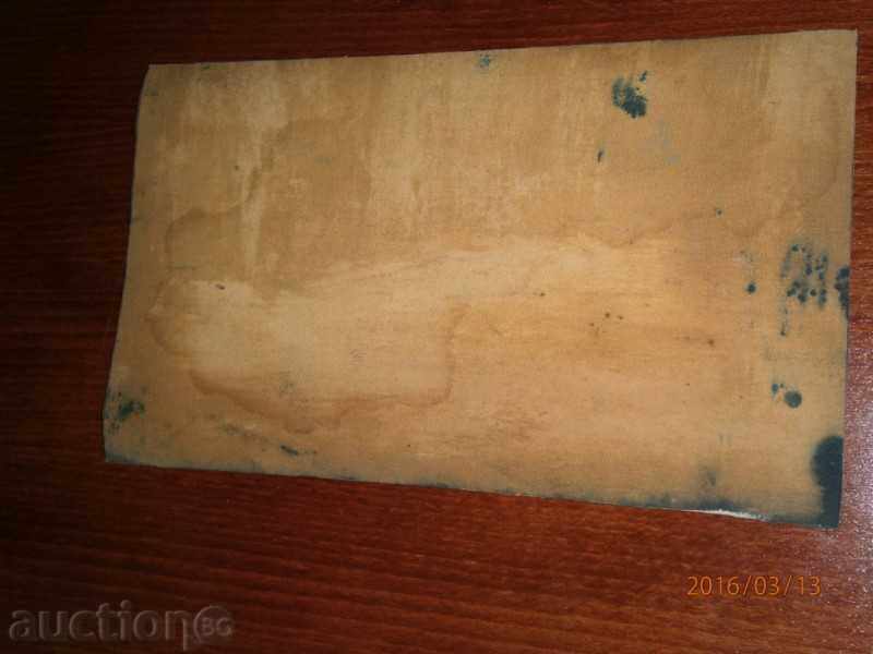 Old painting - SEA - oil on canvas - 1 - 6