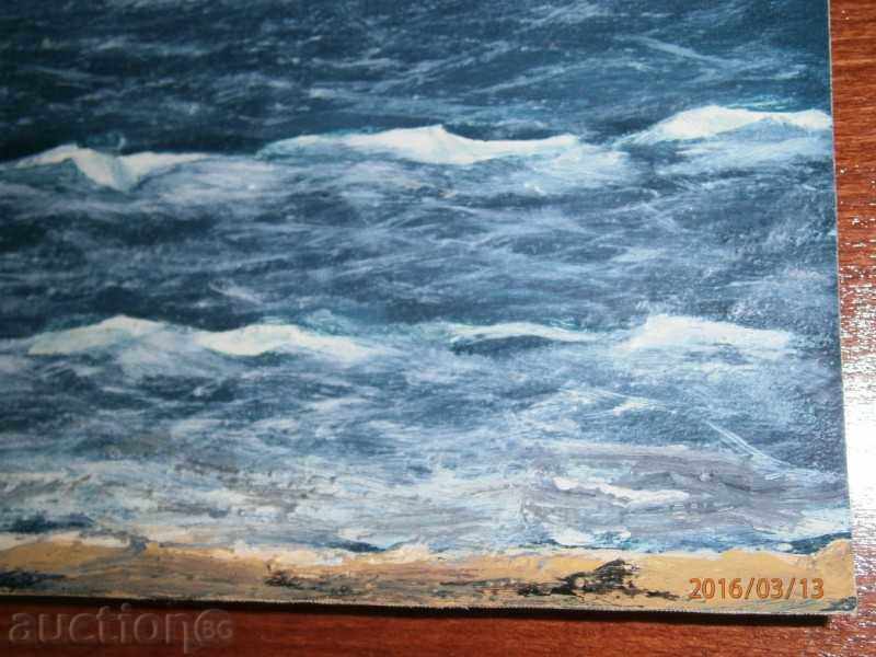 Auction Old painting - SEA - oil on canvas - 2 Auction Old painting - SEA - oil on canvas - 2