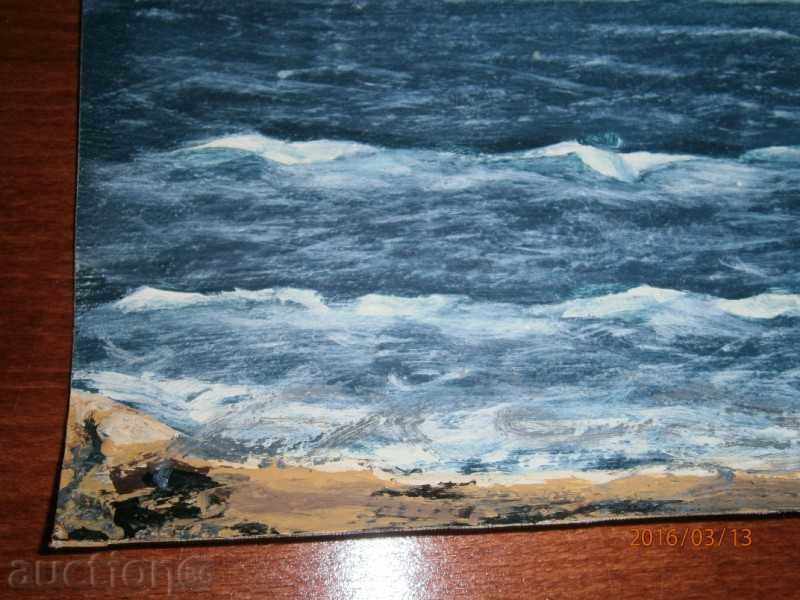 Delivery of Old painting - SEA - oil on canvas - 2 Delivery of Old painting - SEA - oil on canvas - 2