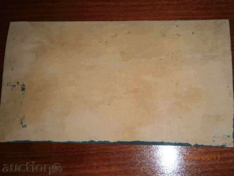 Old painting - SEA - oil on canvas - 3 with price 38.95 BGN | € 19.91