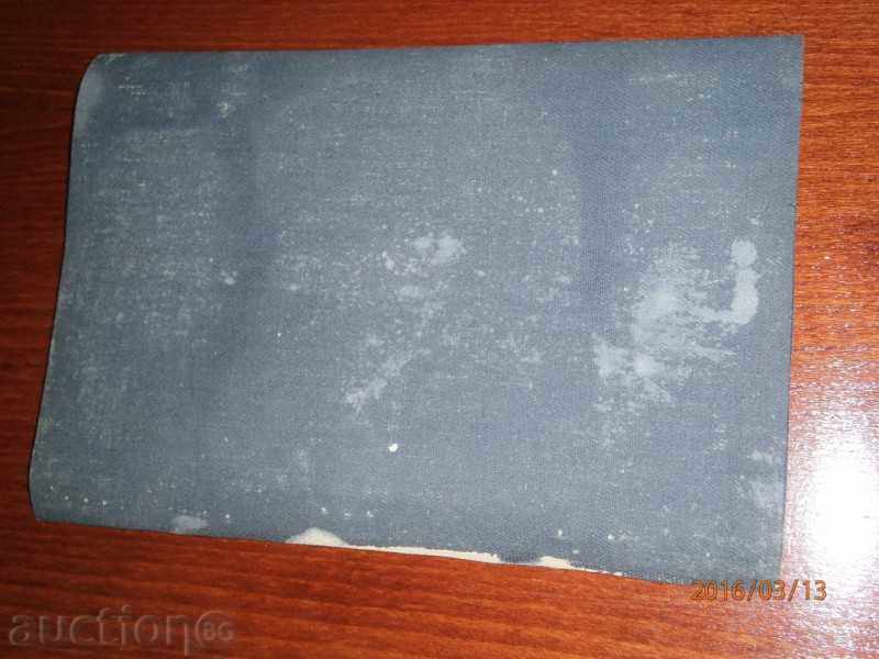 Old painting - SEA - oil on canvas - 4 - 6