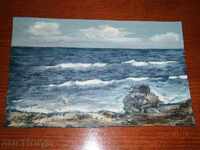 Old painting - SEA - oil on canvas - 9