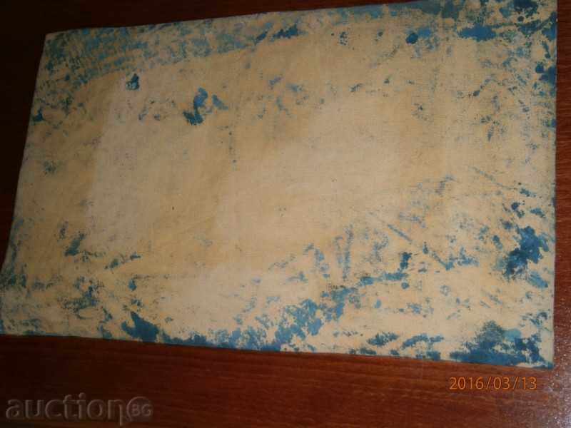 Auction Old painting - SEA - oil on canvas - 12 Auction Old painting - SEA - oil on canvas - 12