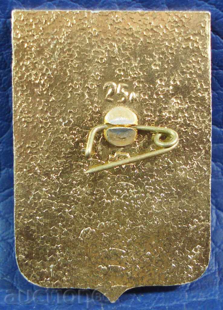 3497 USSR with the coat of arms of the town of Novorossiysk with price 1.00 BGN | € 0.51 3497 USSR with the coat of arms of the town of Novorossiysk with price 1.00 BGN | € 0.51