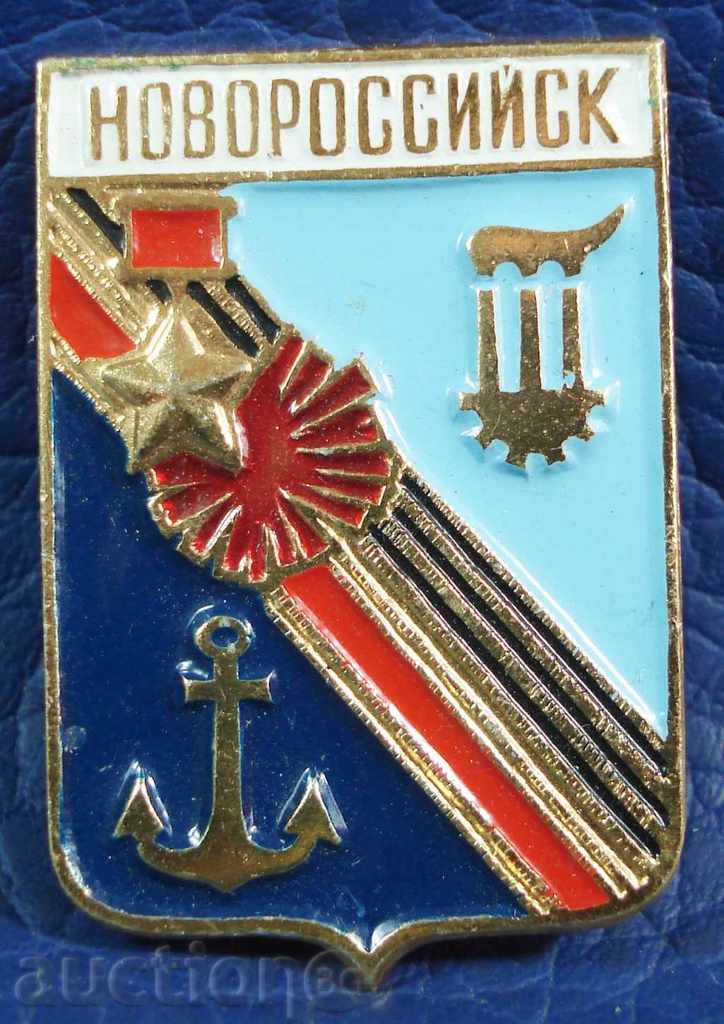 3497 USSR with the coat of arms of the town of Novorossiysk