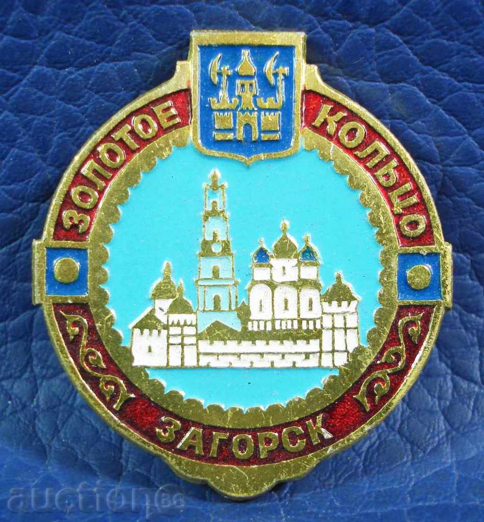 3503 URSS semnează Golden Ring de la Moscova oraș stema Zagorschi