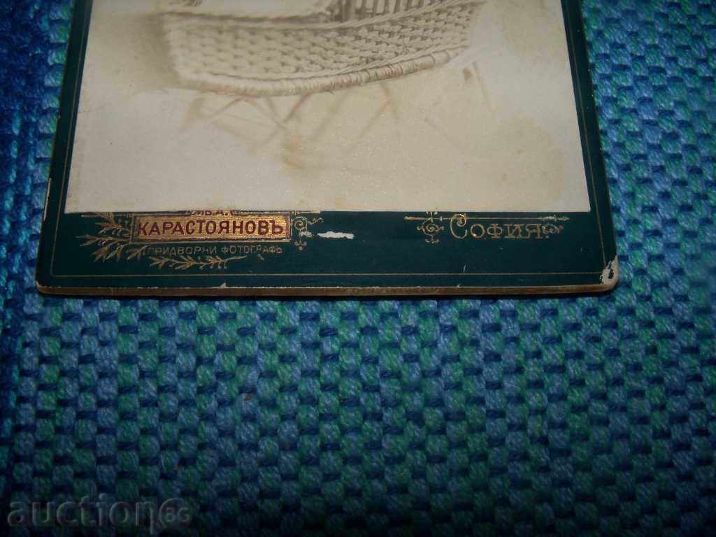 Old Picture "Baby in a cart" with price 10.00 BGN | € 5.11 Old Picture "Baby in a cart" with price 10.00 BGN | € 5.11