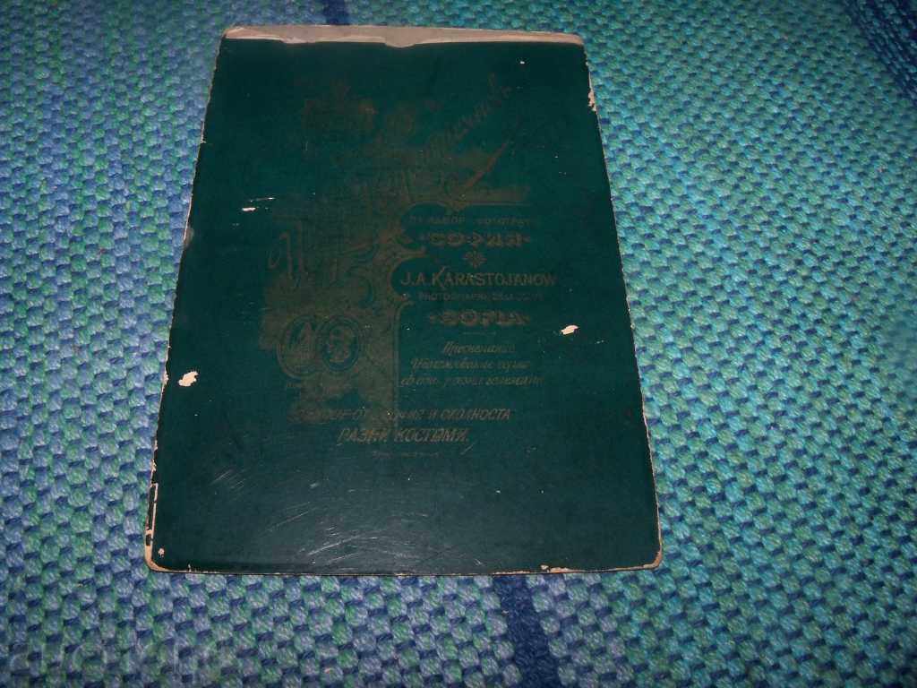 Auction Old Picture "Baby in a cart" Auction Old Picture "Baby in a cart"