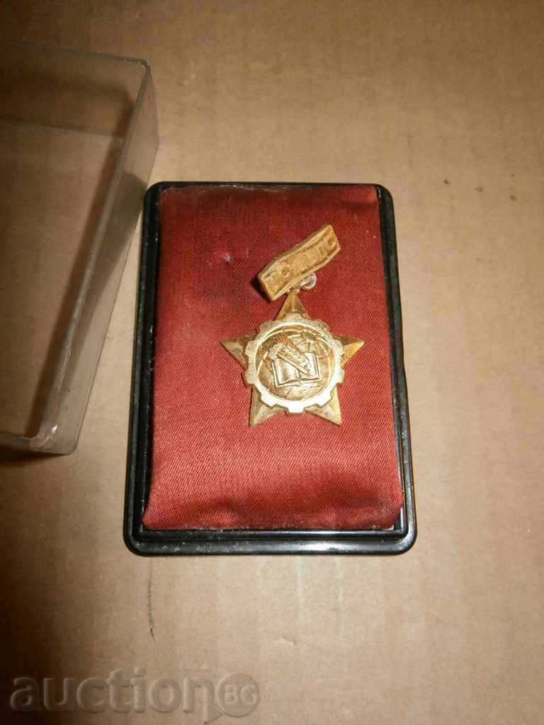 medal badge badge award from wife with price 15.00 BGN | € 7.67 medal badge badge award from wife with price 15.00 BGN | € 7.67