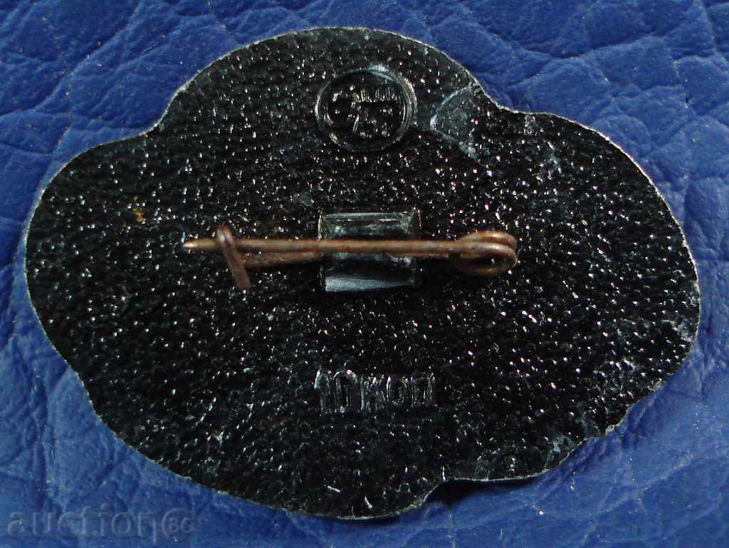 3513 Russia sign Pushkin places Mihajlovskoye mansion with price 1.00 BGN | € 0.51 3513 Russia sign Pushkin places Mihajlovskoye mansion with price 1.00 BGN | € 0.51