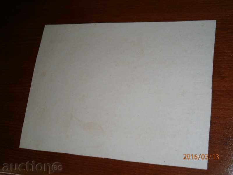 Old painting - OIL ON PAINTING - UNKNOWN - 1 with price 25.00 BGN | € 12.78 Old painting - OIL ON PAINTING - UNKNOWN - 1 with price 25.00 BGN | € 12.78