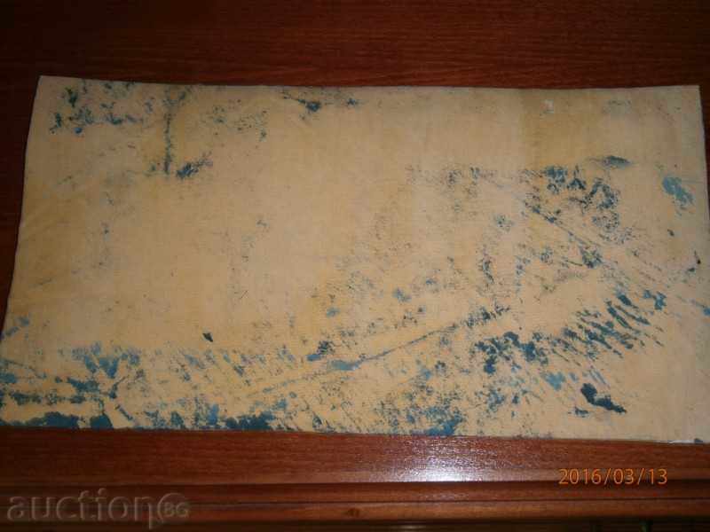 Old painting - SEA - oil on canvas - 16 with price 70.00 BGN | € 35.79 Old painting - SEA - oil on canvas - 16 with price 70.00 BGN | € 35.79