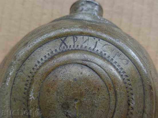 Old tin pavour, flask, 19th century witch with price 149.00 BGN | € 76.18 Old tin pavour, flask, 19th century witch with price 149.00 BGN | € 76.18