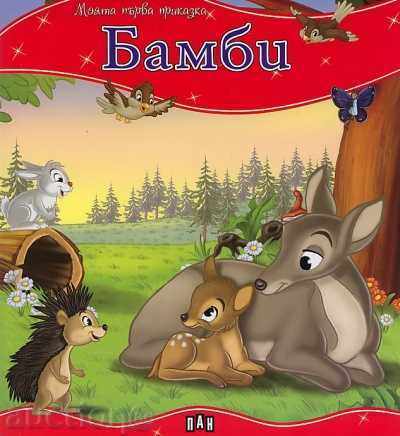 My first fairy tale. Bambi