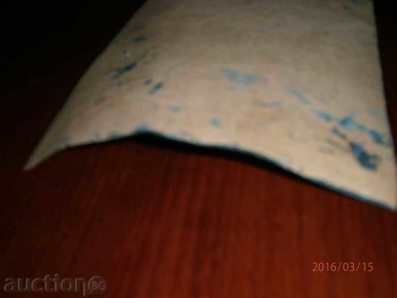 Old painting - SEA - oil on canvas - 17 with price 48.00 BGN | € 24.54 Old painting - SEA - oil on canvas - 17 with price 48.00 BGN | € 24.54