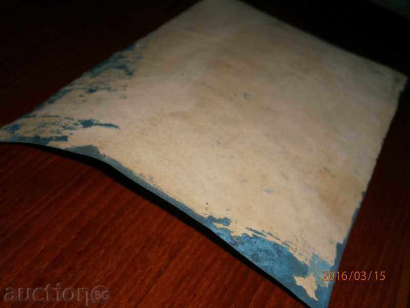 Old painting - SEA - oil on canvas - 18 with price 47.95 BGN | € 24.52