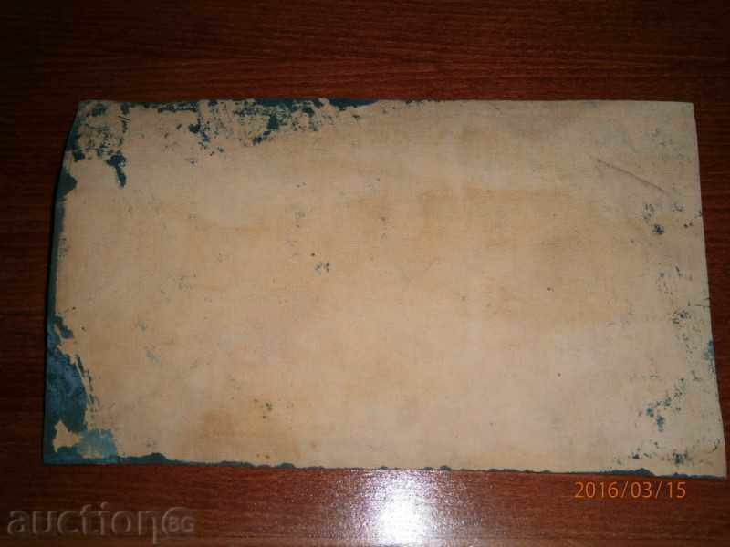 Old painting - SEA - oil on canvas - 18 - 6