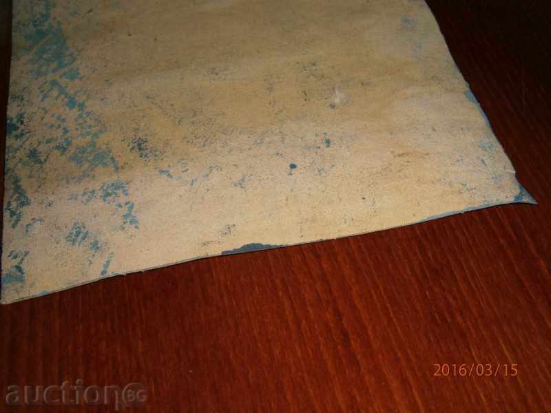 Old painting - SEA - oil on canvas - 20 with price 66.95 BGN | € 34.23 Old painting - SEA - oil on canvas - 20 with price 66.95 BGN | € 34.23