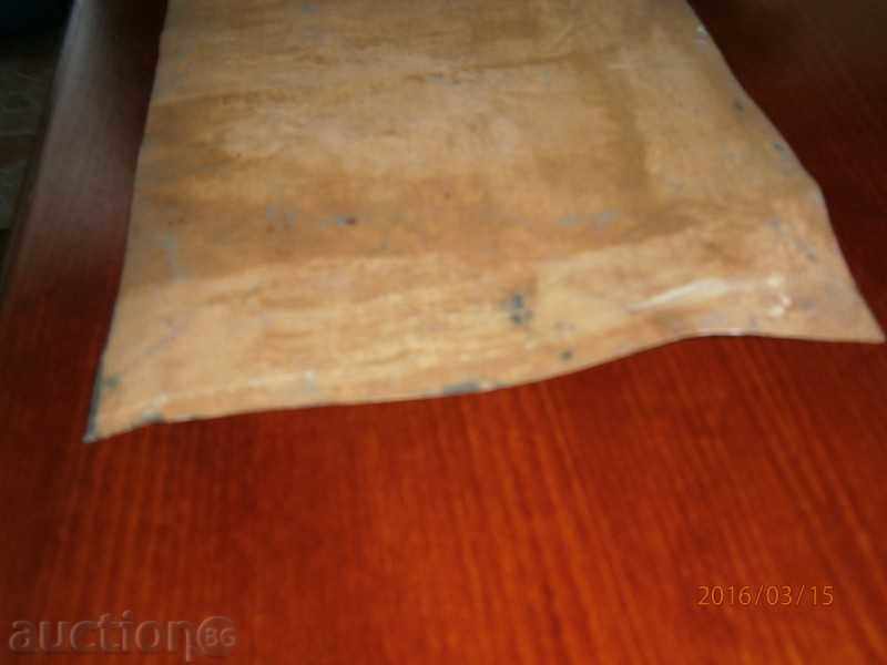 Vechea imagine - SEA - ulei pe panza - 21 cu preț 65.00 BGN | € 33.23 Vechea imagine - SEA - ulei pe panza - 21 cu preț 65.00 BGN | € 33.23