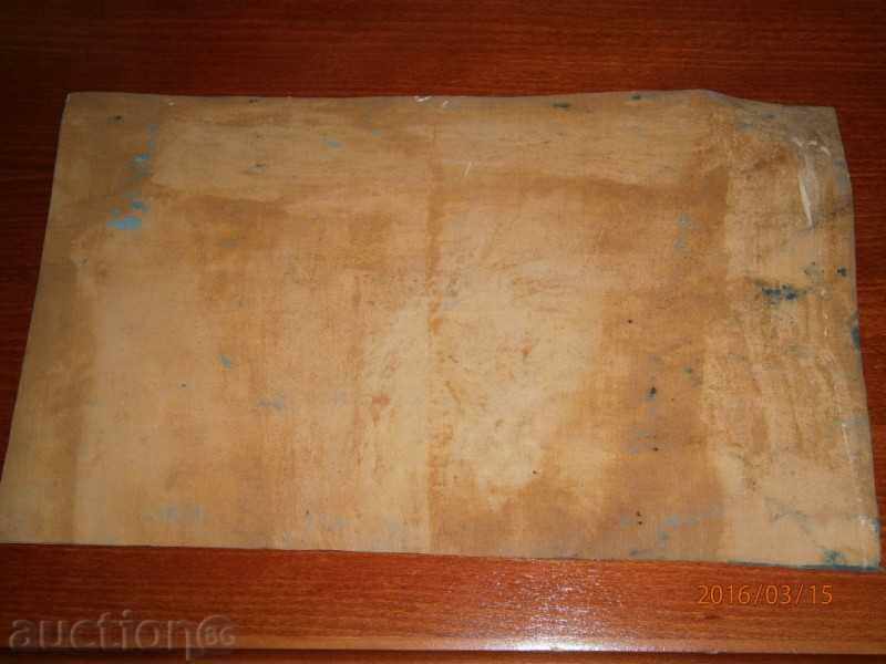 Vechea imagine - SEA - ulei pe panza - 21 - 6 Vechea imagine - SEA - ulei pe panza - 21 - 6