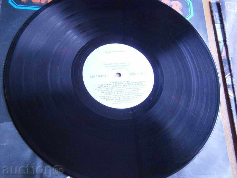 Delivery of VLADO CALEMBER - big plate - BALKANTON - VTA 12443 Delivery of VLADO CALEMBER - big plate - BALKANTON - VTA 12443