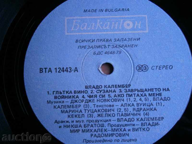 VLADO CALEMBER - big plate - BALKANTON - VTA 12443 - 5 VLADO CALEMBER - big plate - BALKANTON - VTA 12443 - 5