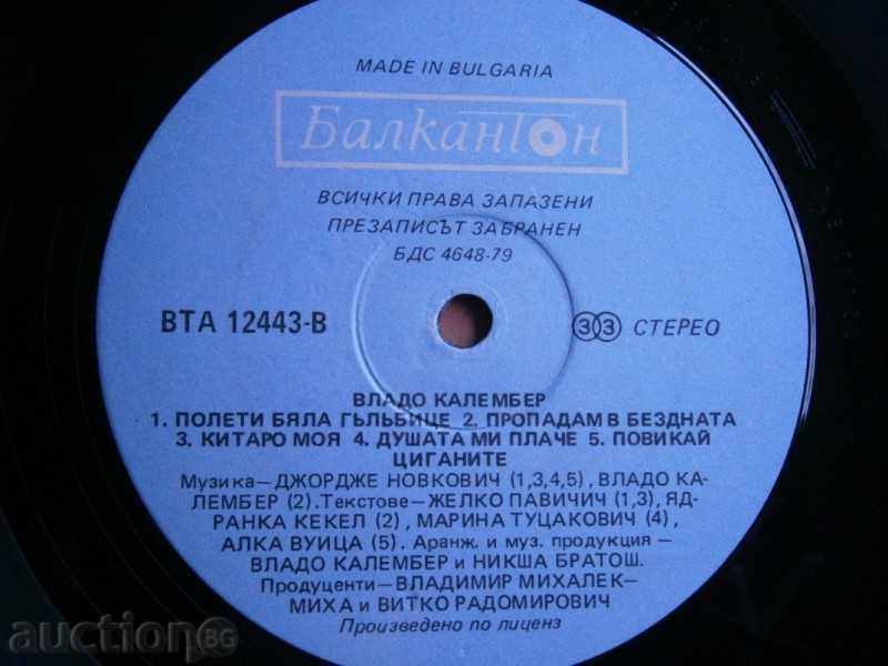 VLADO CALEMBER - big plate - BALKANTON - VTA 12443 - 7 VLADO CALEMBER - big plate - BALKANTON - VTA 12443 - 7