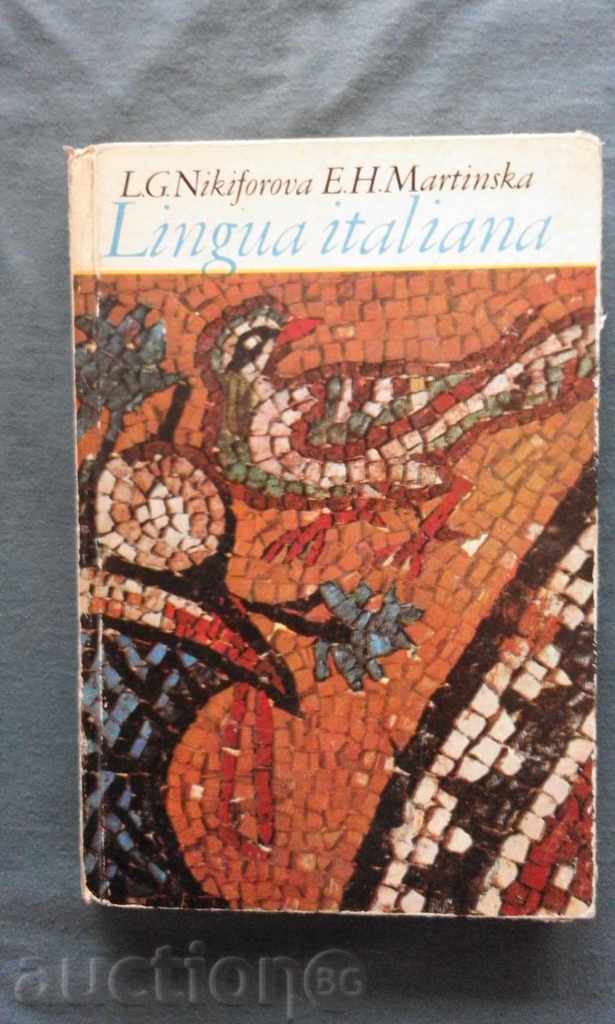 Lingua Italiana - L.G.Niikiforova, E.H.Marinska