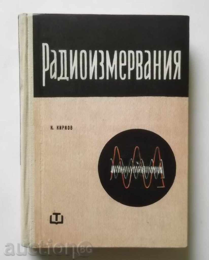 Radioizmervaniya - Κ Kirkov 1962