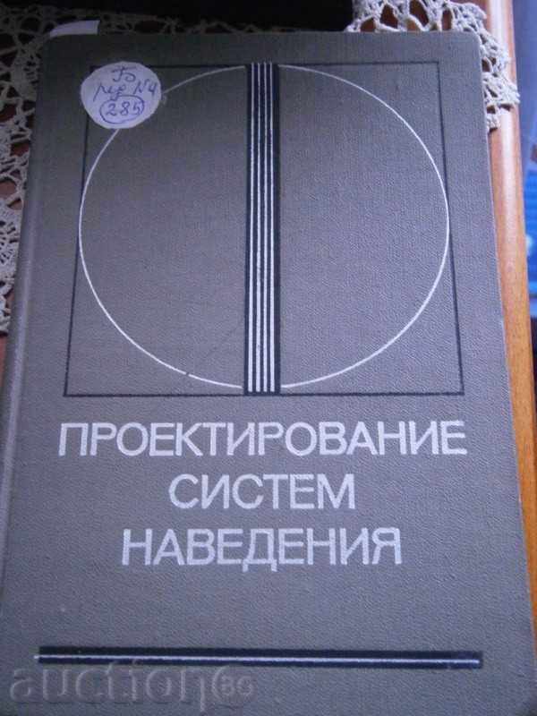 E.A. FEDOSOVA - PROJECTION SYSTEMS - 1975