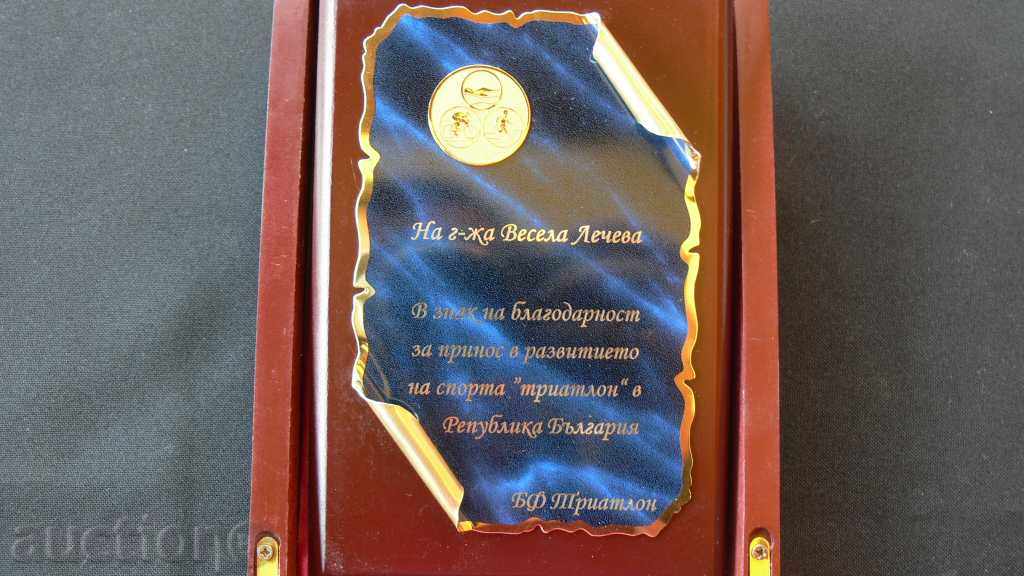 BEAUTIFUL BEAUTY OF "TRIATLON" BY VESELA LECHEVA with price 120.00 BGN | € 61.36 BEAUTIFUL BEAUTY OF "TRIATLON" BY VESELA LECHEVA with price 120.00 BGN | € 61.36