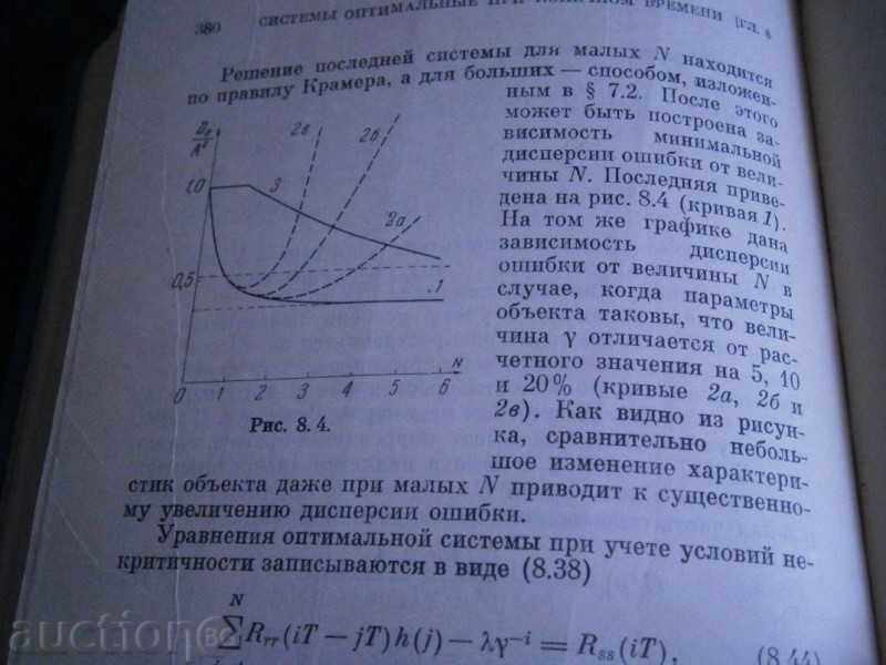 Auction MANAGEMENT DISCUSSION MANAGEMENT SYSTEMS - RUSSIAN Auction MANAGEMENT DISCUSSION MANAGEMENT SYSTEMS - RUSSIAN