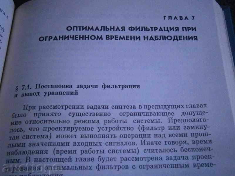 MANAGEMENT DISCUSSION MANAGEMENT SYSTEMS - RUSSIAN - 6 MANAGEMENT DISCUSSION MANAGEMENT SYSTEMS - RUSSIAN - 6