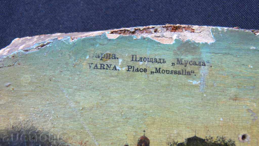 STARA PICTURE ON THE TREE "OLYOGRAPHY" with price 150.00 BGN | € 76.69 STARA PICTURE ON THE TREE "OLYOGRAPHY" with price 150.00 BGN | € 76.69