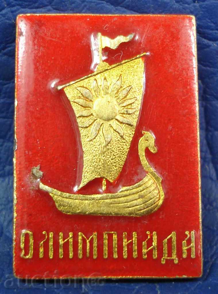 3738 USSR sign with an old ship galley Olympiad