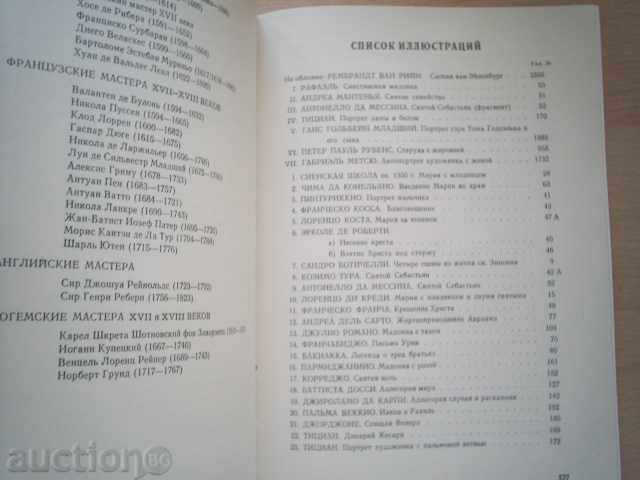 GALERIA DE FOTO DRESDA - ANGELO WALTER, 1967 - 7 GALERIA DE FOTO DRESDA - ANGELO WALTER, 1967 - 7