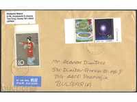 Пътувaл  плик  с марки   от Япония