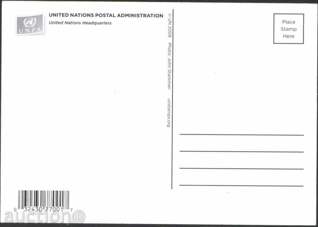 Postcard The UN Building in New York 2009 by the United Nations with price 1.00 BGN | € 0.51 Postcard The UN Building in New York 2009 by the United Nations with price 1.00 BGN | € 0.51