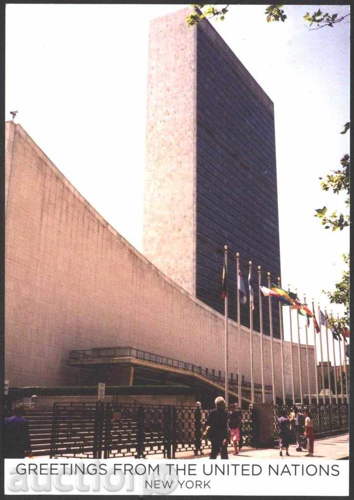 Пощенска картичка Сградата на ООН в Ню Йорк  2009 от ООН