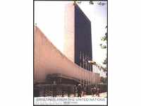 Пощенска картичка Сградата на ООН в Ню Йорк  2009 от ООН