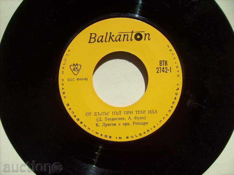Auction Old Town Songs K. Lungov / Rockster VTC 2742 Auction Old Town Songs K. Lungov / Rockster VTC 2742