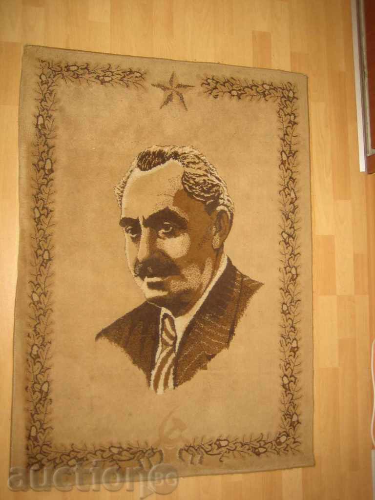 Δημοπρασία μοκέτα τοίχου με τον Γκεόργκι Ντιμιτρόφ