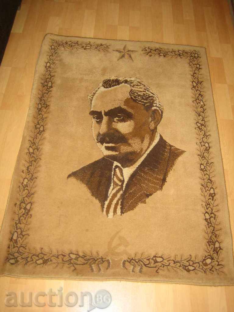 килим за стена с Георги Димитров