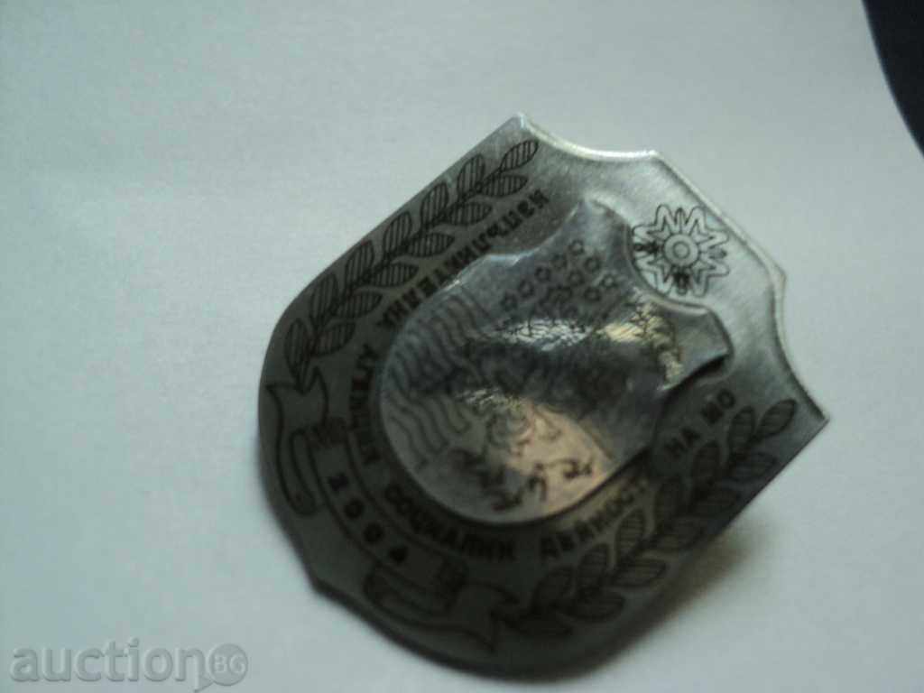 SIGN UP. with price 20.00 BGN | € 10.23 SIGN UP. with price 20.00 BGN | € 10.23