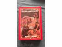 Мемоарите на Клеопатра – Маргарет Джордж