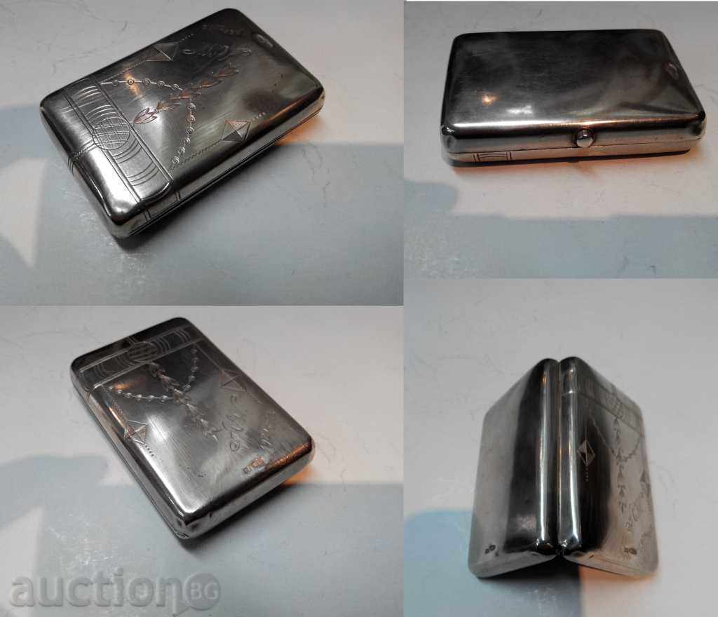 Silver box, Tsarist Russia, 84th century with price 550.00 BGN | € 281.21