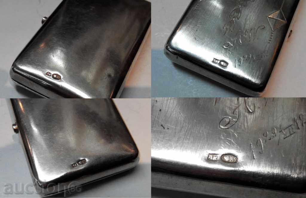 Delivery of Silver box, Tsarist Russia, 84th century