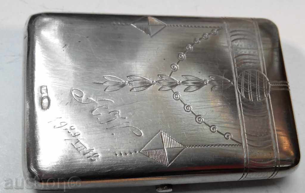 Silver box, Tsarist Russia, 84th century - 7