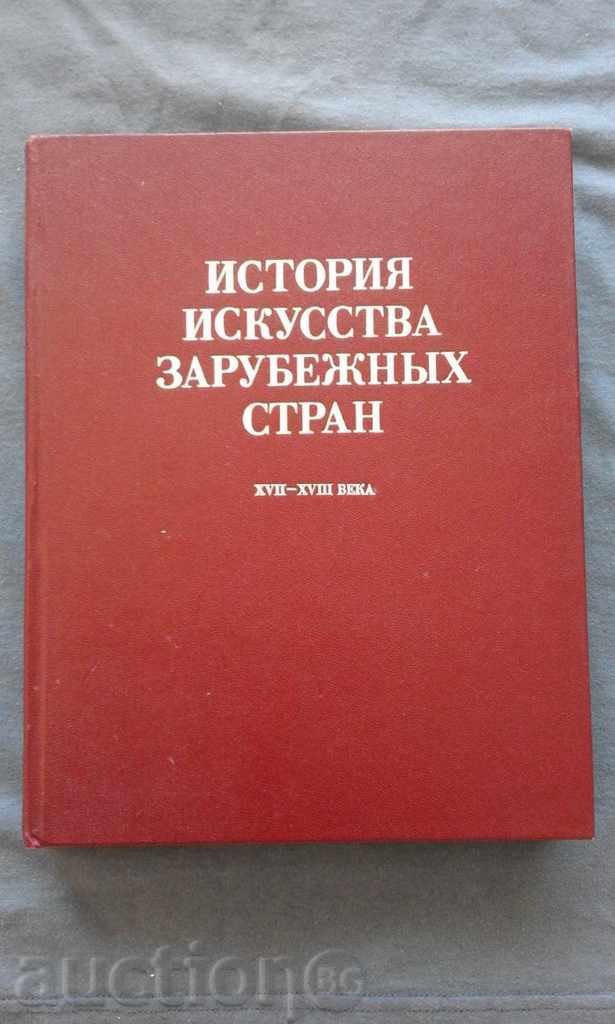 Istoria Iskusstva zarubezhnыh țările de varsta 17-18