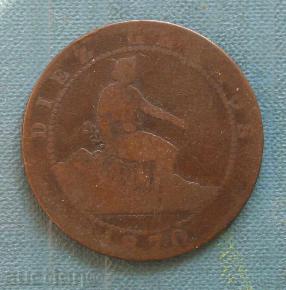 10 λεπτά 1870 Ισπανία με τιμή € 0.87 | 1.70 BGN